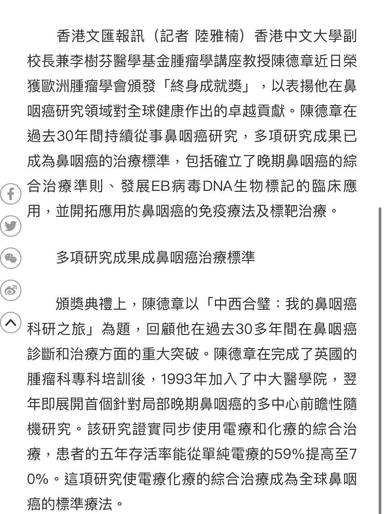 德意志名帅获特殊殊荣：职业生涯再添新奖项的简单介绍