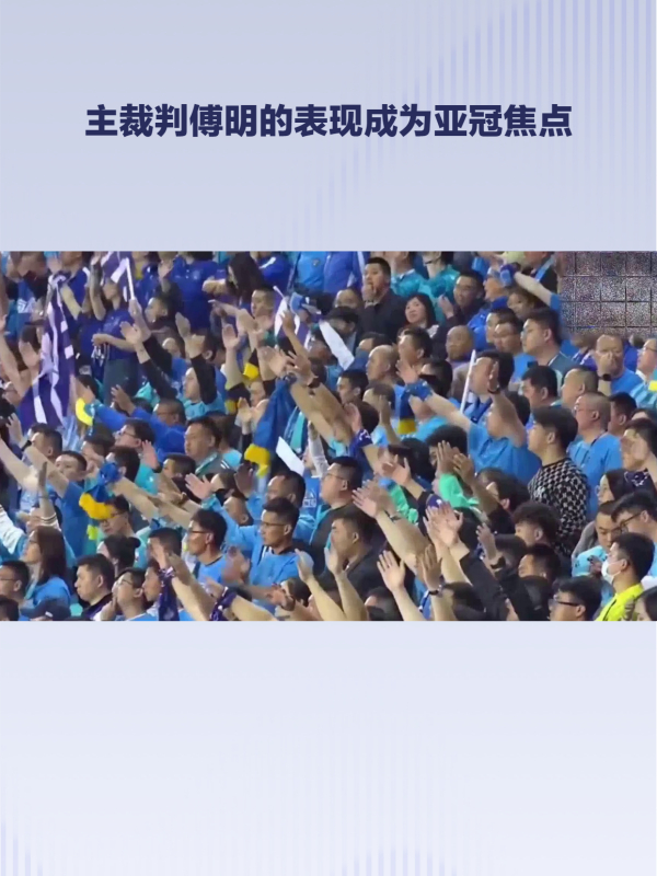 多特蒙德遭遇争议判罚，裁判组回应：执法公正，音乐对于以及论坛.的简单介绍
